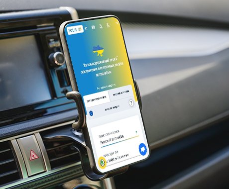 Cashback 20 % на поліс автоцивілки